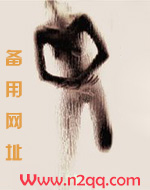 淫欲直播系统(np h)
